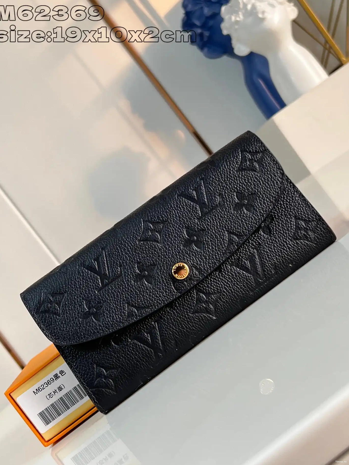 EMILIE LOUIS WALLET VUITTON 0530